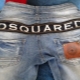 ג'ינס גברים DSQUARED2