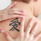 Sve o muškim tetovažama u obliku hijeroglifa